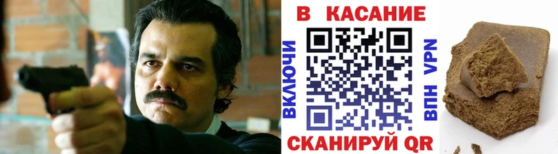 Наркота Курчатов Марихуана  A-PVP  ГАШИШ  АМФ  Кокаин 