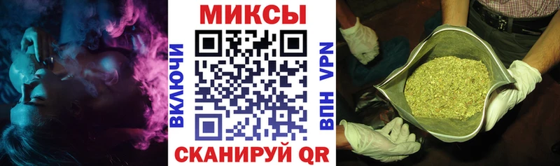 Бутират бутандиол  цена наркотик  нарко площадка формула  Курчатов 