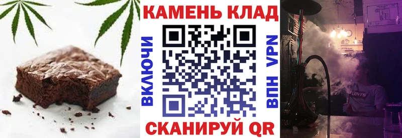 Печенье с ТГК марихуана  Курчатов 