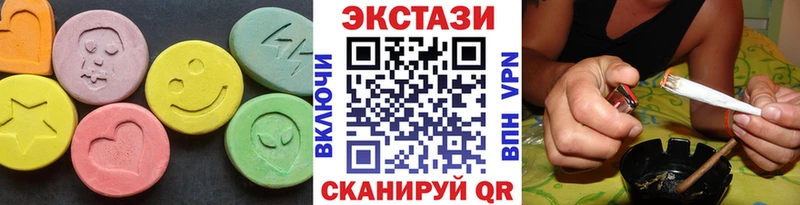 Экстази ешки Курчатов