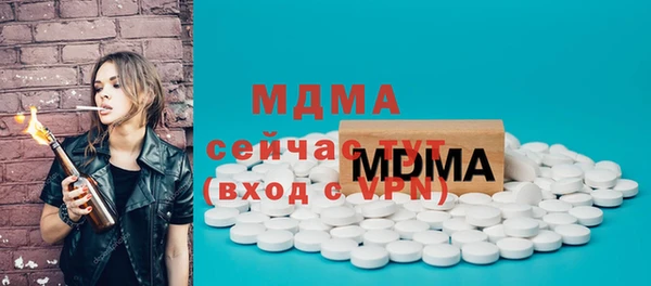 мяу мяу мука Абаза