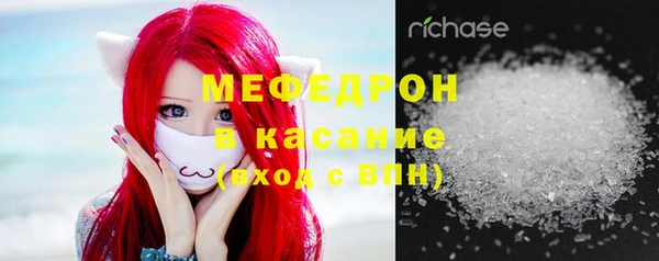 мяу мяу мука Абаза