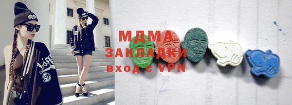 mdma Абинск