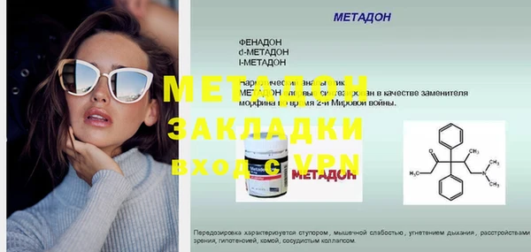 мяу мяу мука Абаза