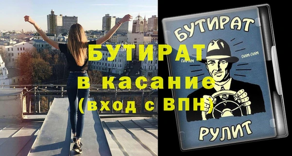 мяу мяу мука Абаза