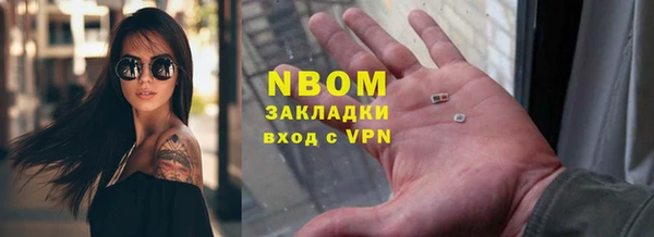 наркотики Алексеевка