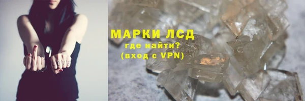 мескалин Алзамай