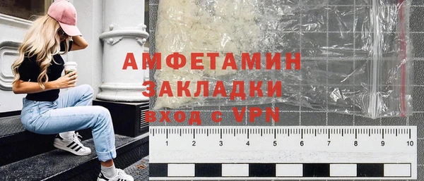мяу мяу мука Абаза