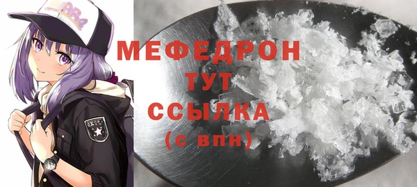мяу мяу мука Абаза