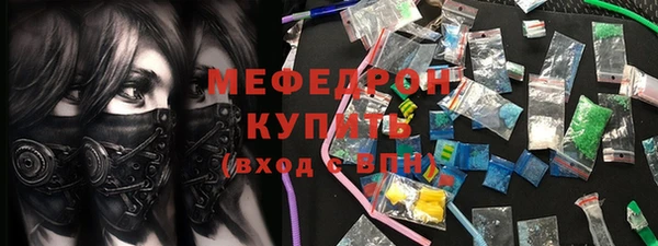 мяу мяу мука Абаза