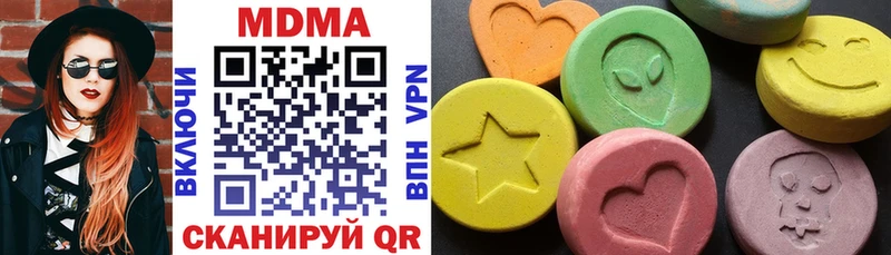MDMA crystal  нарко площадка официальный сайт  Курчатов 