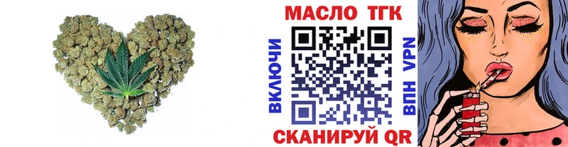 ТГК Wax  маркетплейс телеграм  Курчатов  МЕГА сайт 