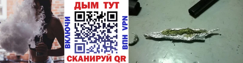 как найти закладки  Курчатов  Каннабис MAZAR 