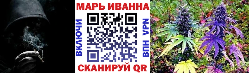 Каннабис LSD WEED Курчатов